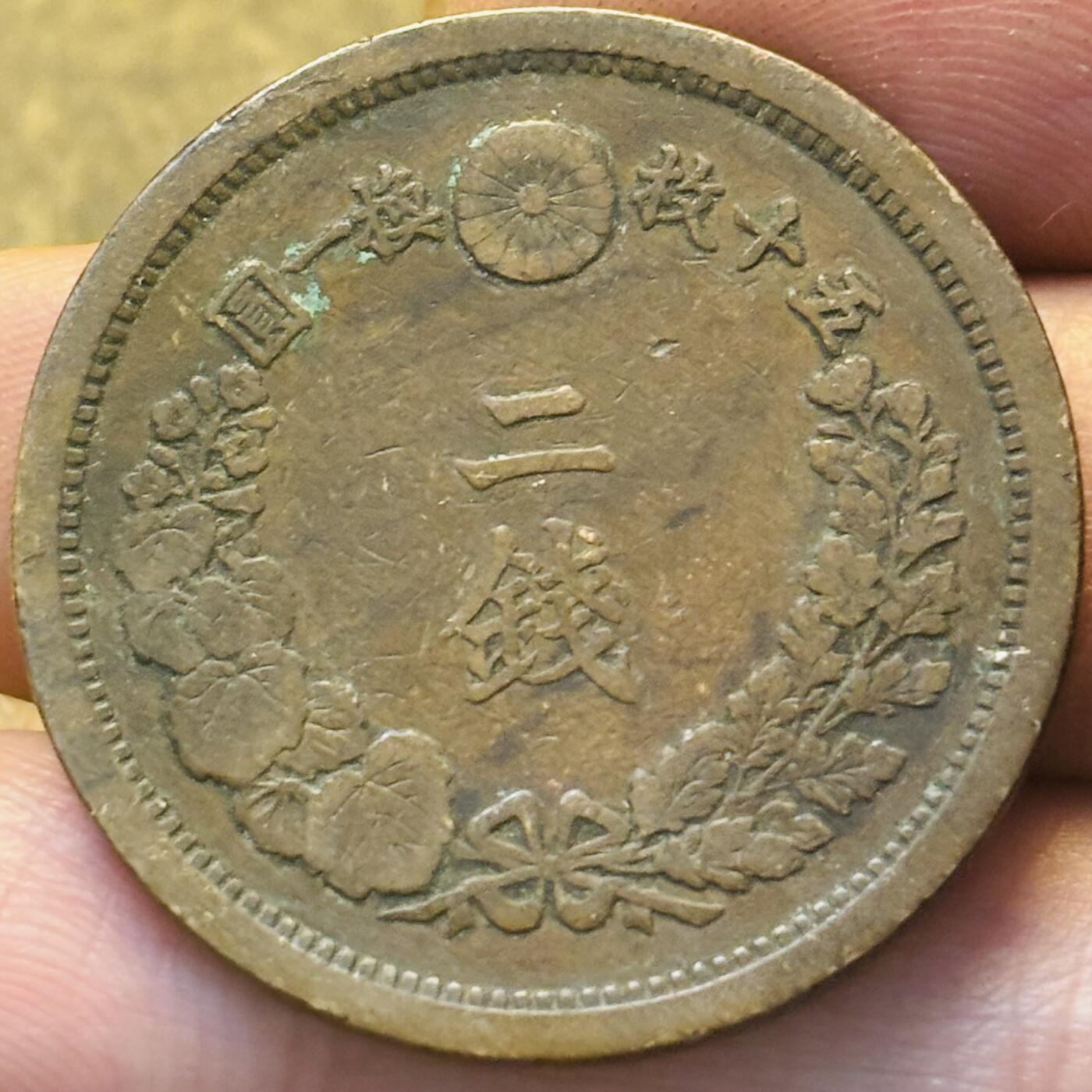 文馨钱币收藏第 293 场，春节前最后一期全部发出，将不予寄存，请悉知