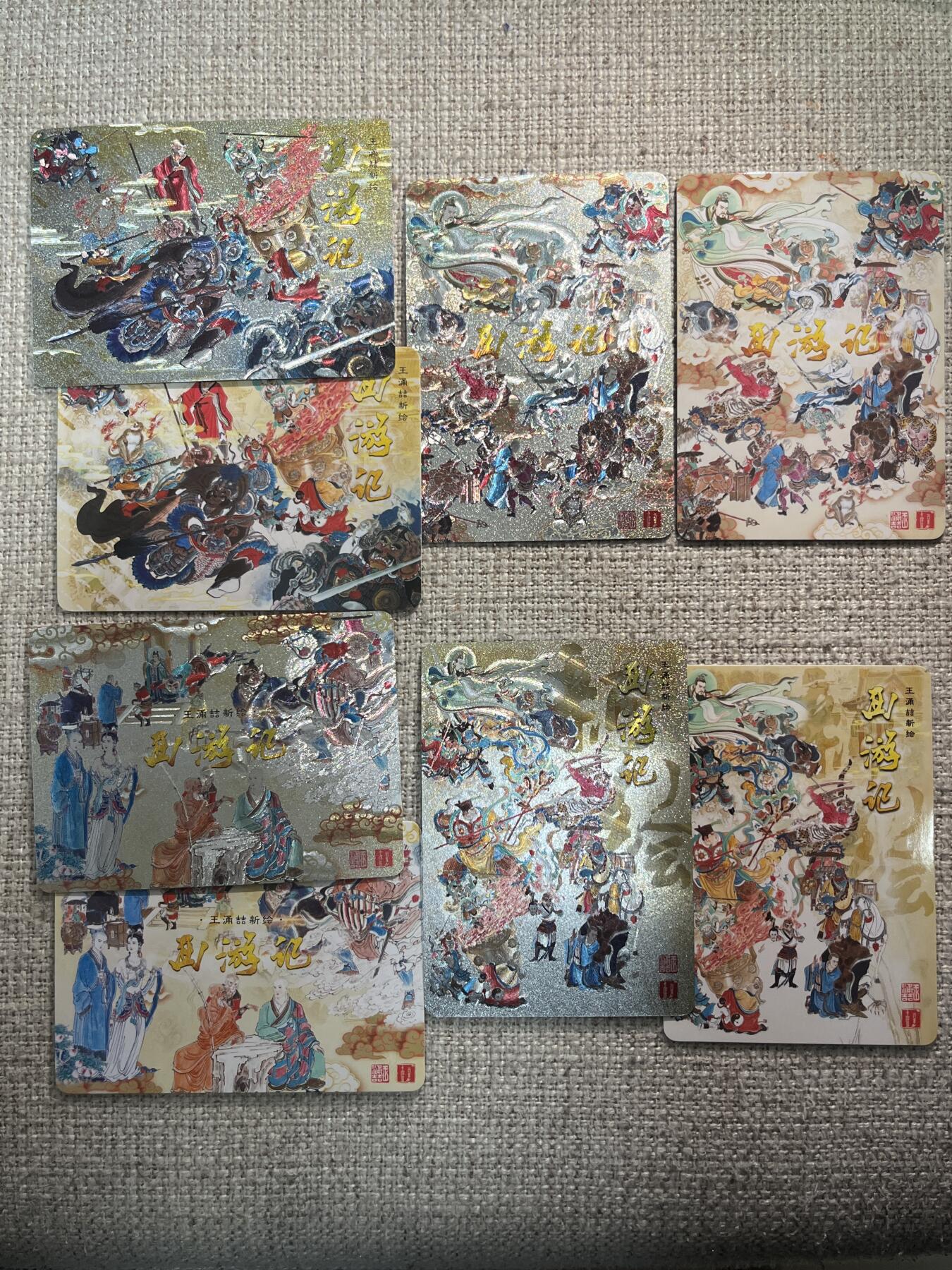 欢迎送拍、零成本上架，释放现金流，合理分配上拍卡品 【普卡、折光】王涌喆 西游 百里卡牌&西游新绘