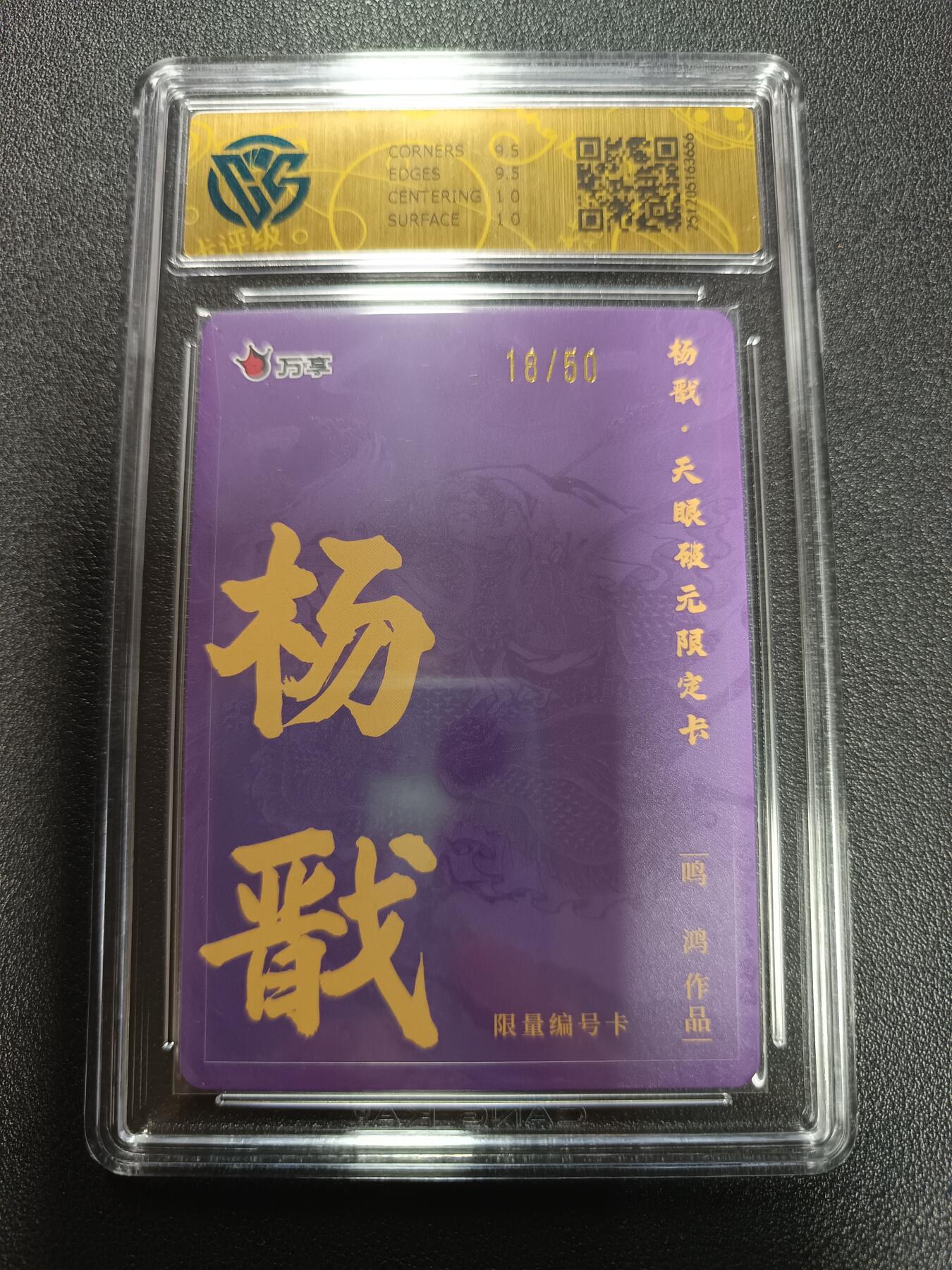 天玑星卡拍第169期《2.5周四截拍》持续收拍收评中 满赠卡需备注