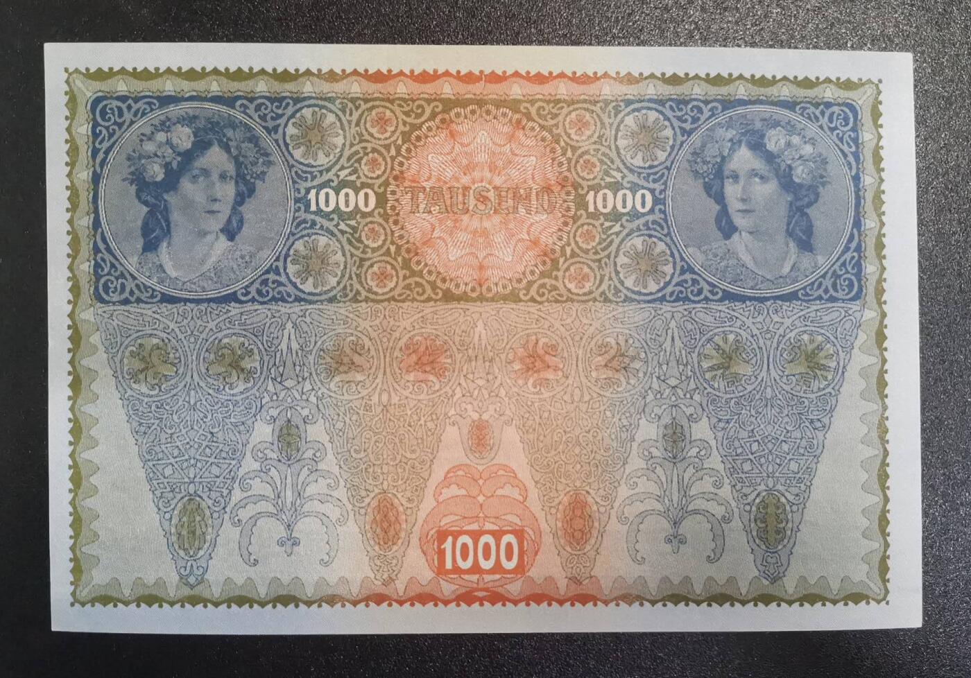 《艾美收藏》第231期-2.8周日外币精品(春节前收官)-世界最佳纸币特辑