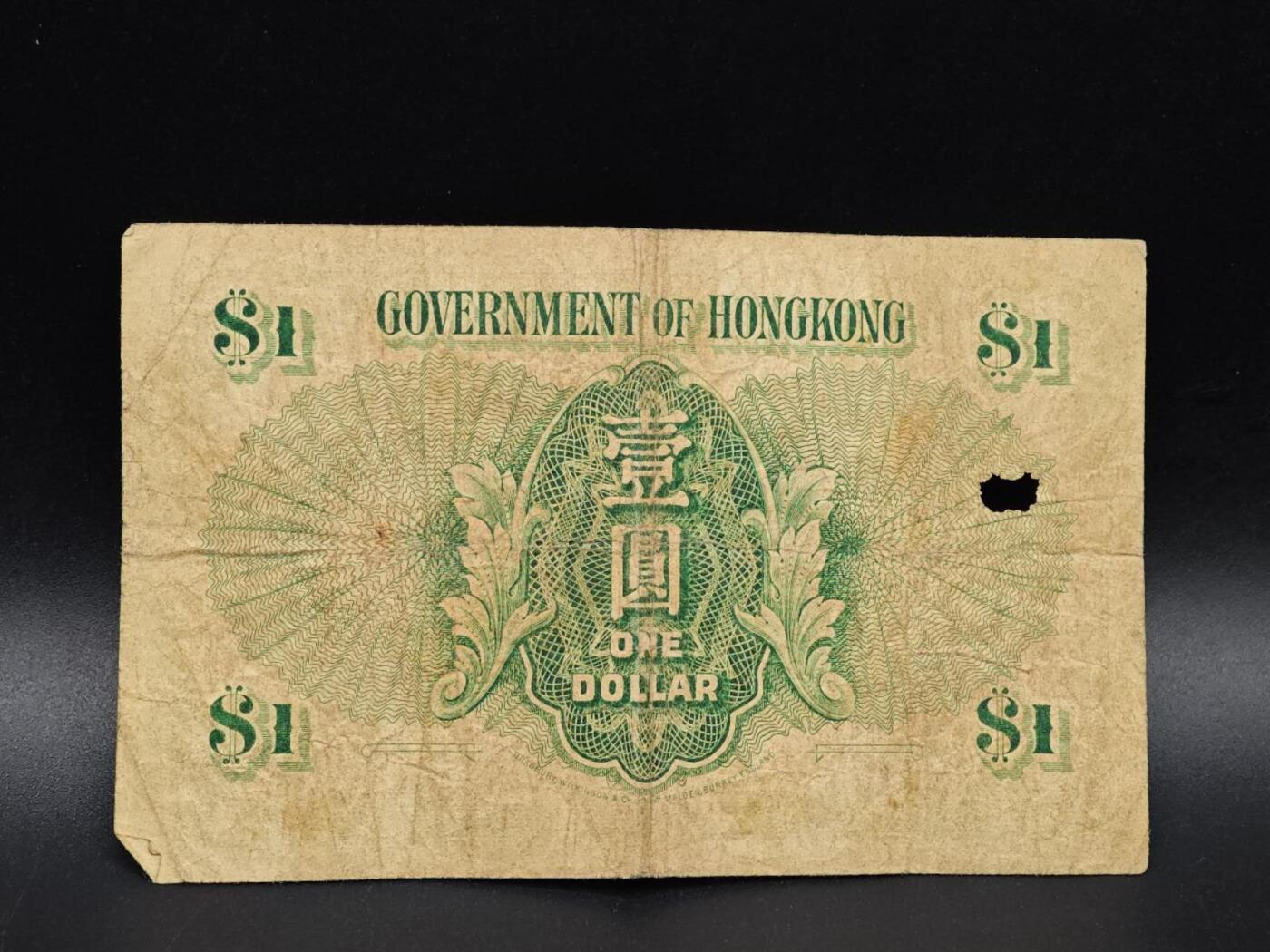 【淘币小摊】实时拍第八百六十五拍   纸币场    年前最后一周之前预留预留8号9号全部发出请更换最新收货地址不方便收货的请勿参拍或者顺丰到付