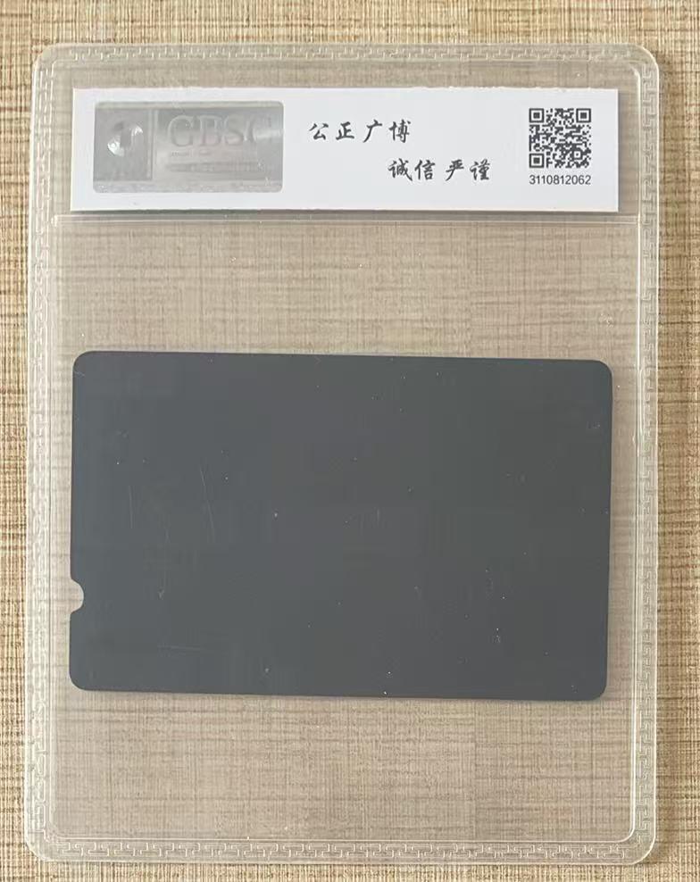 《卡拍》第344期拍卖2月7日晚22：10时延时截拍 GPT通用测试卡《红听筒样卡》一枚，深导盲口，背面黑底，无流水号，公博评级MS68分（难得品相）。上海红听筒等各国早期红听筒卡均由该卡储值写入数据制作而成。