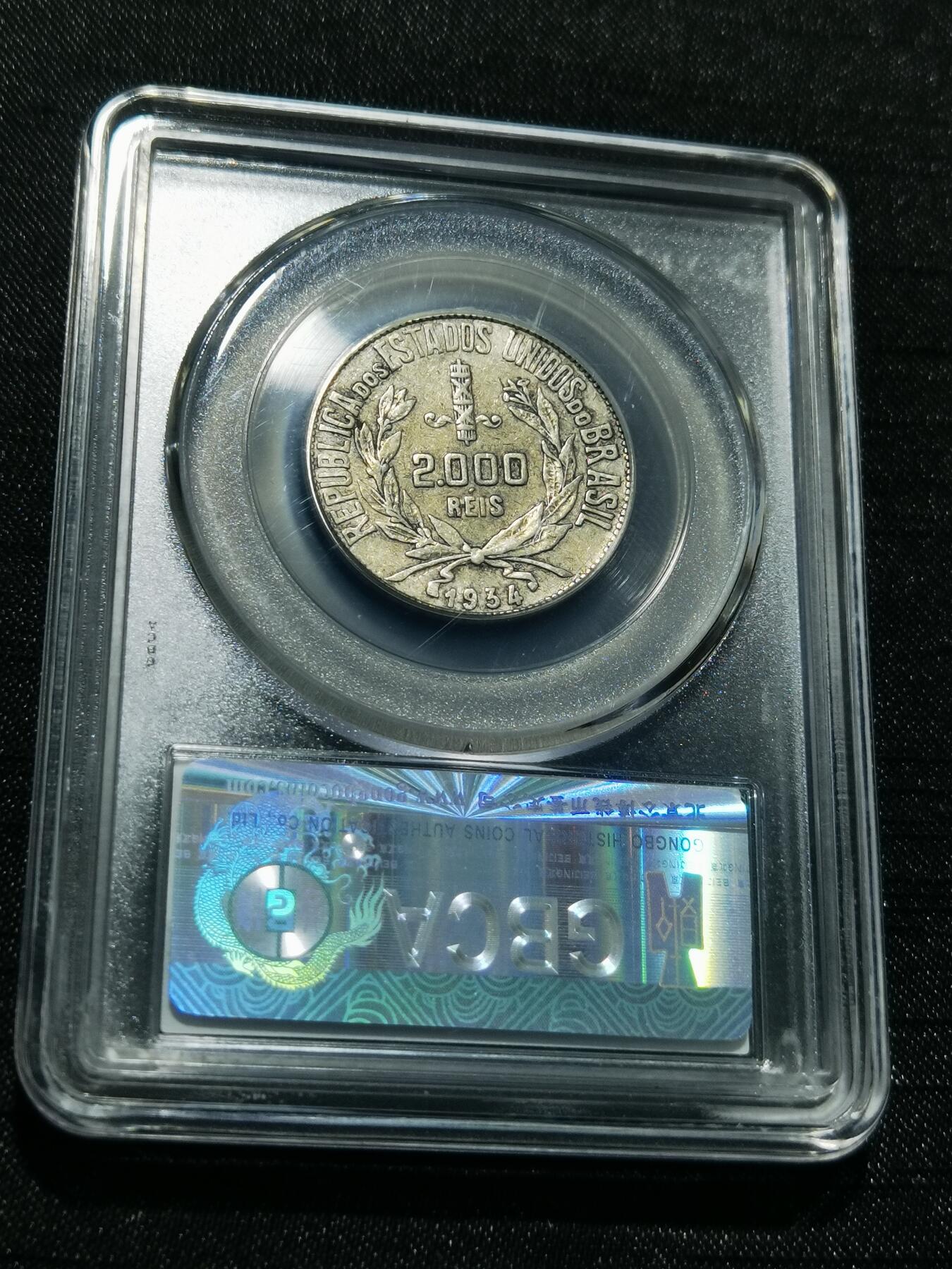 天下钱庄专场欢迎参拍