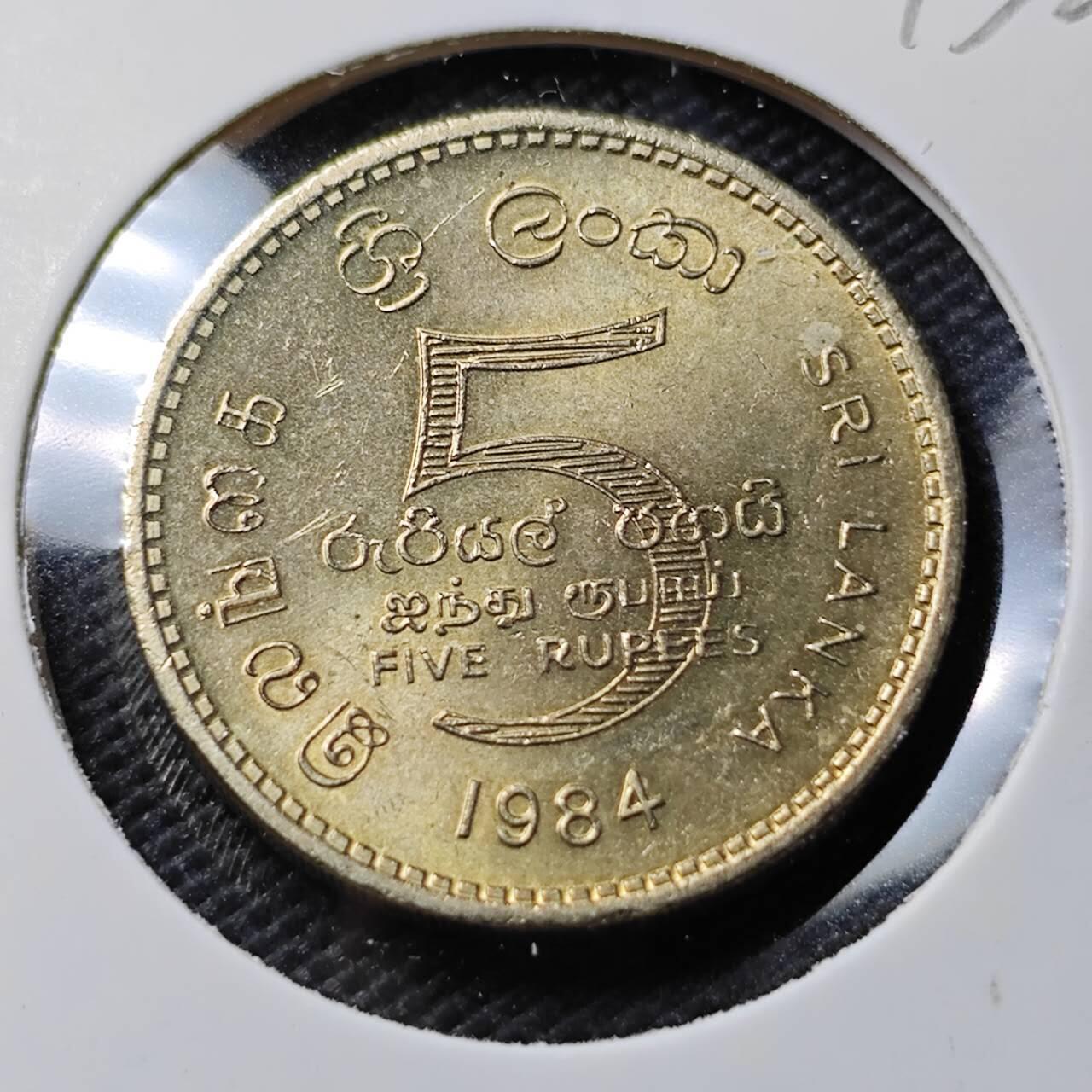 KK钱币收藏小铺  第393期  2月预留时间 周末发货  1984斯里兰卡5卢比 好品