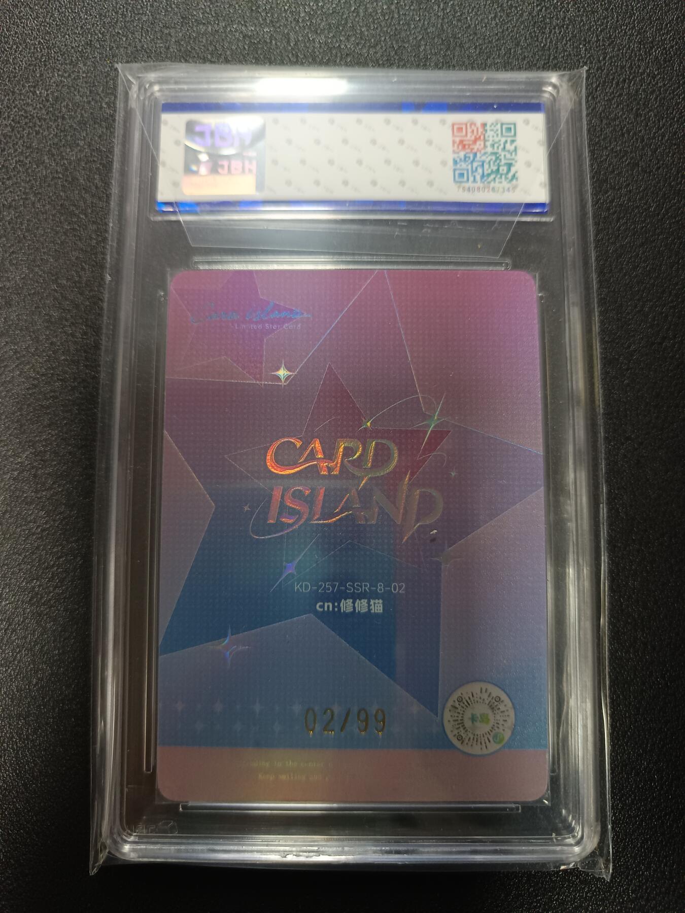 天玑星卡拍第169期《2.5周四截拍》持续收拍收评中 满赠卡需备注