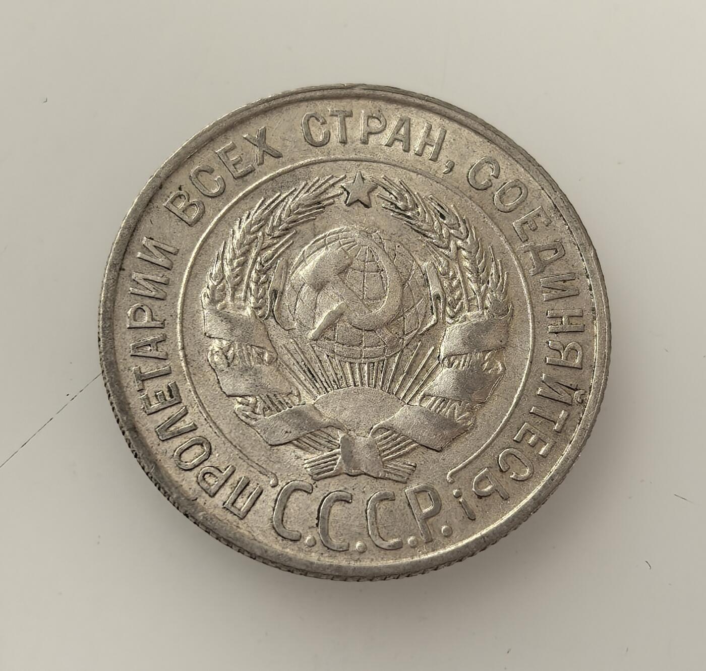 外国优质老铜币高银银币，周六九点倒数截拍，满百包邮，持续收拍，年后发货