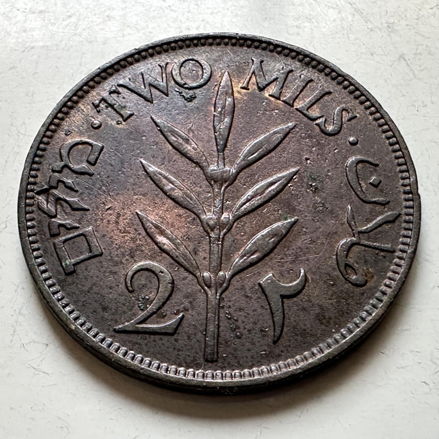 🌹外币初藏🌹🐯2026年第17场 快递将在12号停运 年前需发货的抓紧 ，年后正月十五恢复发货 巴勒斯坦1927年2米尔