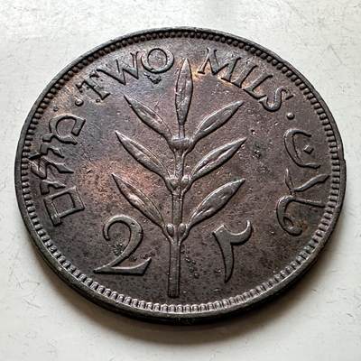 🌹外币初藏🌹🐯2026年第17场 快递将在12号停运 年前需发货的抓紧 ，年后正月十五恢复发货 - 巴勒斯坦1927年2米尔