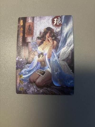 麦趣喜首场(2月7号周六晚上21点截拍，欢迎竞拍)  【粗闪】琅琊卡藏 十二御极 琅琊邪