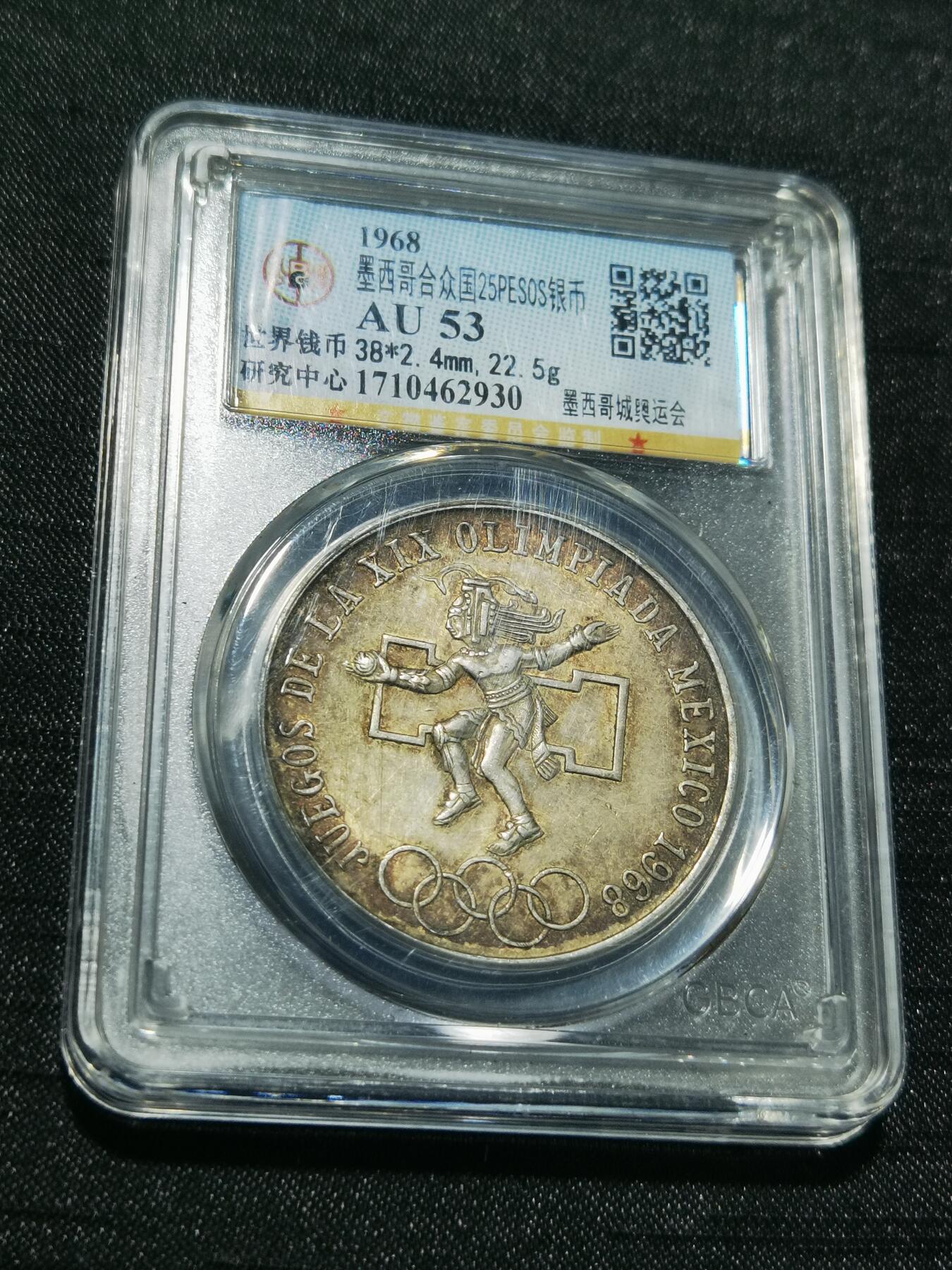 天下钱庄专场欢迎参拍