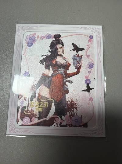 麦趣喜首场(2月7号周六晚上21点截拍，欢迎竞拍)  不凡玩品X王者荣耀 相卡 背面有防伪标 浮雕闪彩工艺