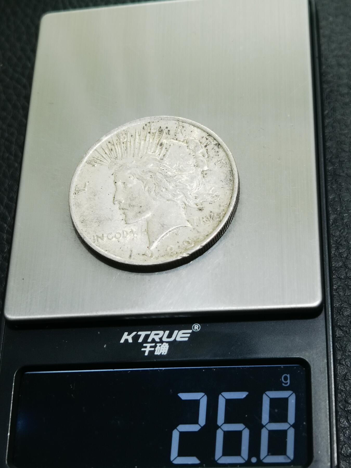 天下钱庄专场欢迎参拍 美国和平鸽一美元银币