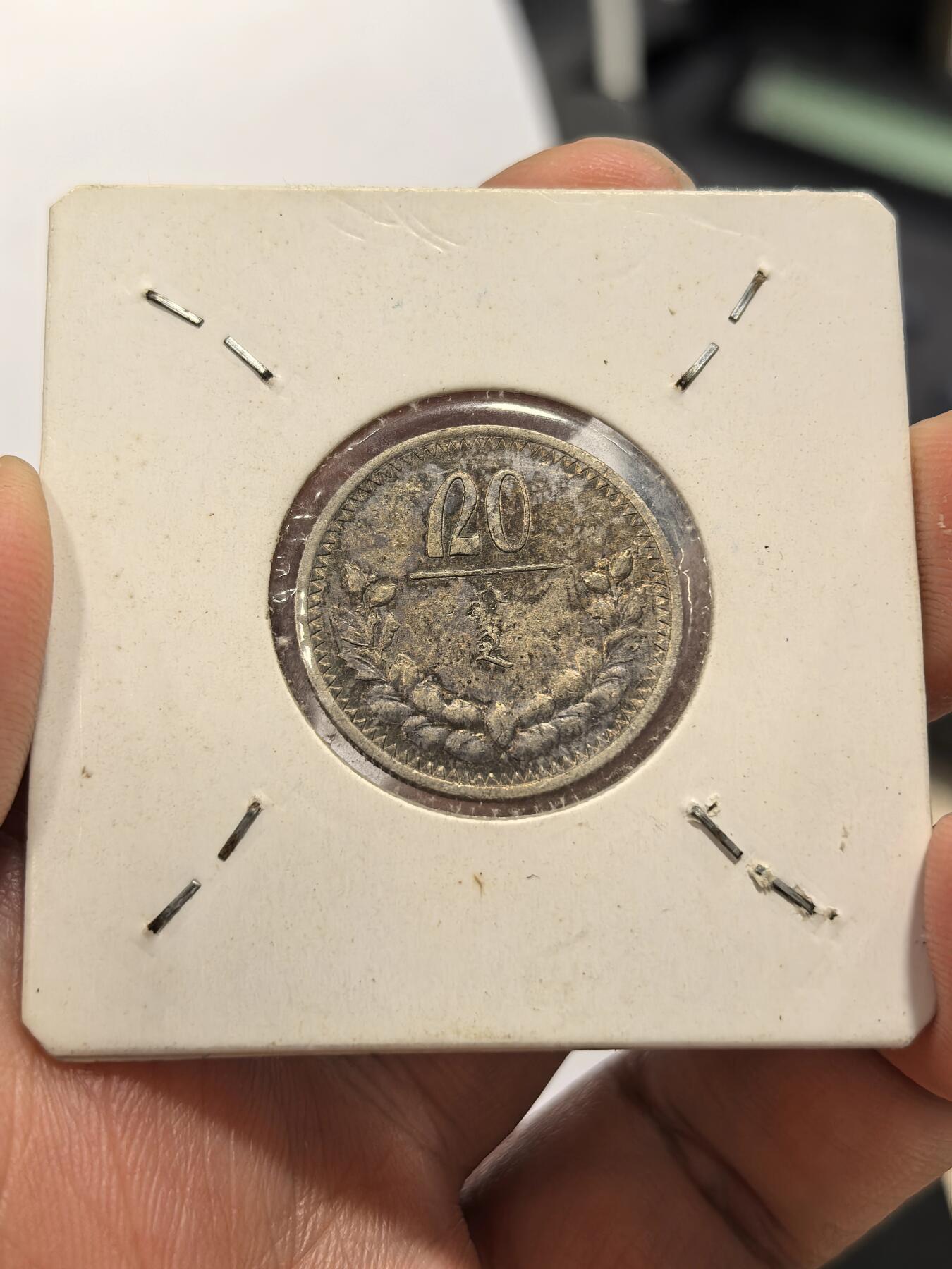 博洋堂蛇年收官专场暨第161期（全场包邮）