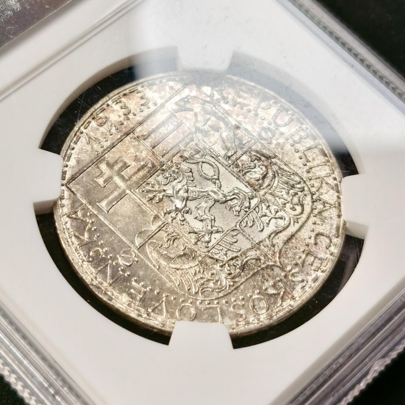 甄臻铺-世界币章拍卖（第49期）精品场拍品征集中，送拍享返佣金等优惠多多 NGC-MS63 捷克斯洛伐克1933年20K大银币 工农商雕像，背面淡淡包浆