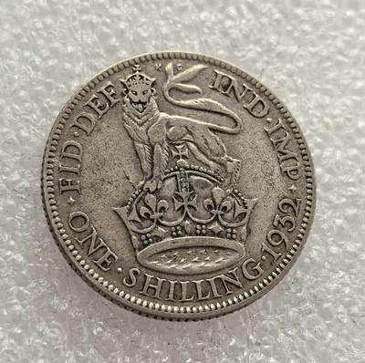 外国优质老铜币高银银币，周六九点倒数截拍，满百包邮，持续收拍，年后发货 - 英国 1932 年 1 先令银币，属于乔治五世时期的流通货币。当时英国正深陷经济大萧条，该币以 “皇冠上的狮子” 为设计，象征着君主权威与国家韧性，是英国在危机中维系货币体系、稳定殖民统治的重要见证。