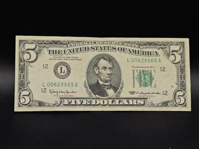 【淘币小摊】实时拍第八百六十五拍   纸币场    年前最后一周之前预留预留8号9号全部发出请更换最新收货地址不方便收货的请勿参拍或者顺丰到付 - 美国5美元纸币【有折】
