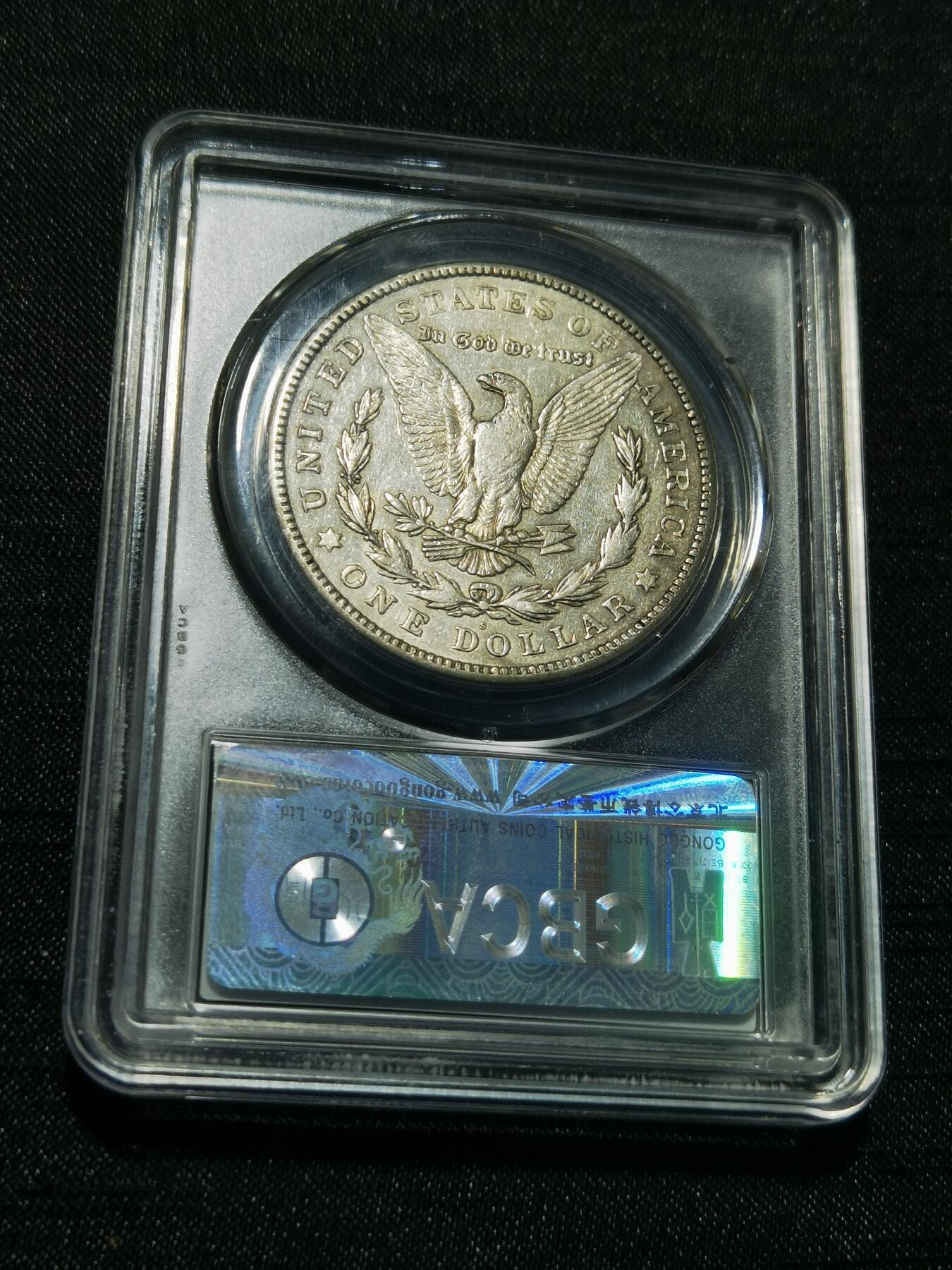 天下钱庄专场欢迎参拍 美国摩根一美元银币