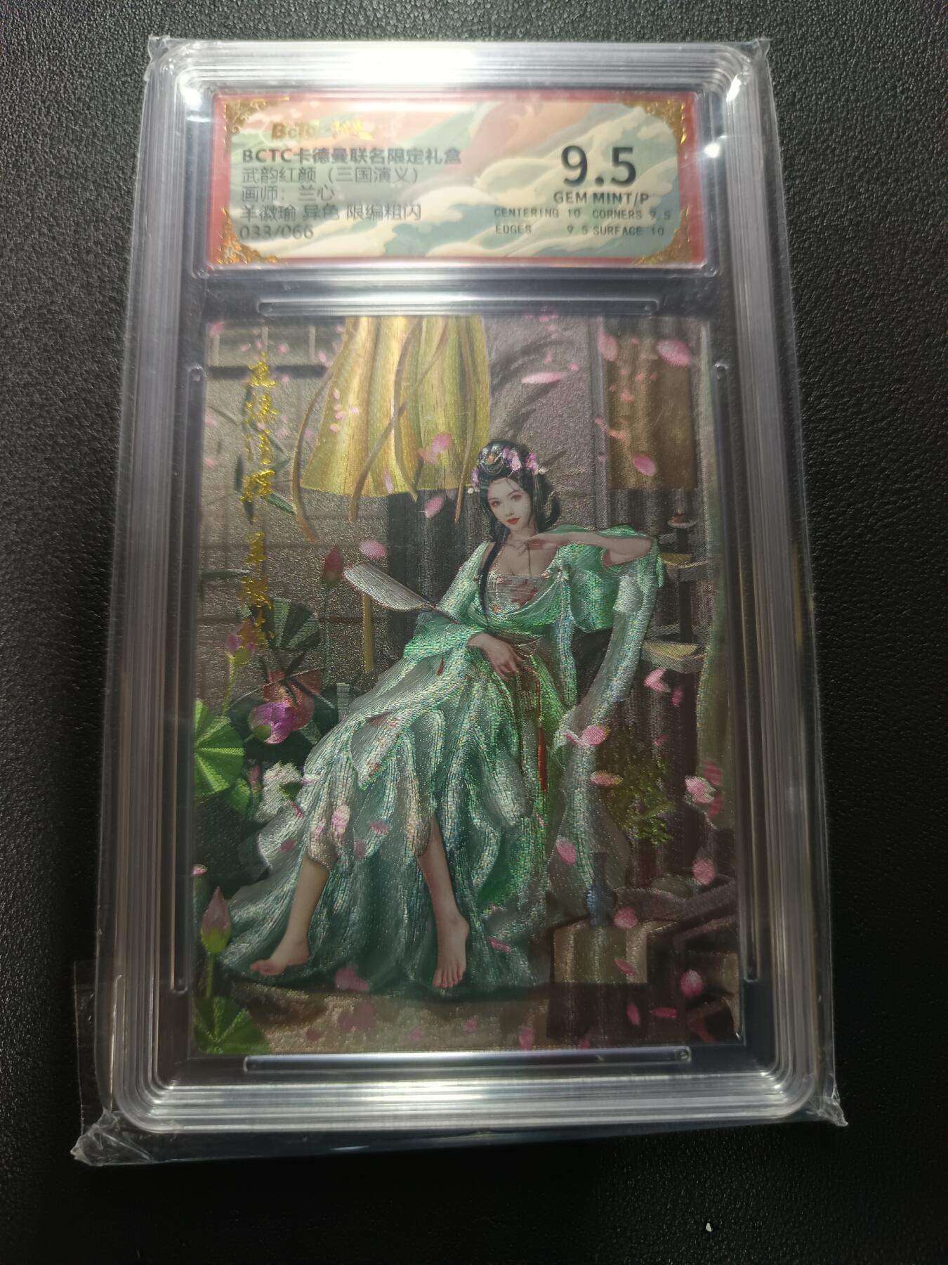 天玑星卡拍第169期《2.5周四截拍》持续收拍收评中 满赠卡需备注