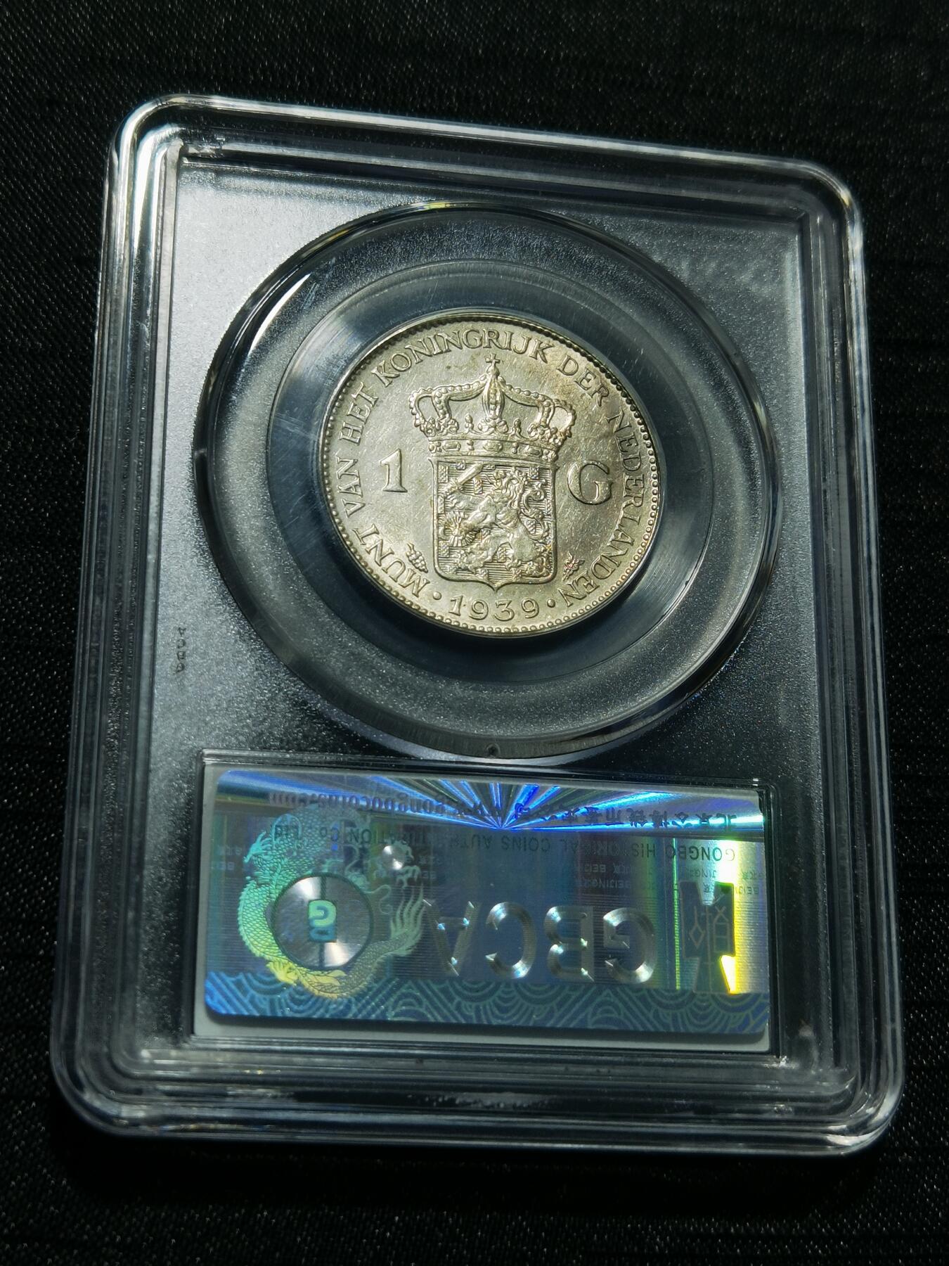 天下钱庄专场欢迎参拍 荷兰威廉敏娜女王1盾银币