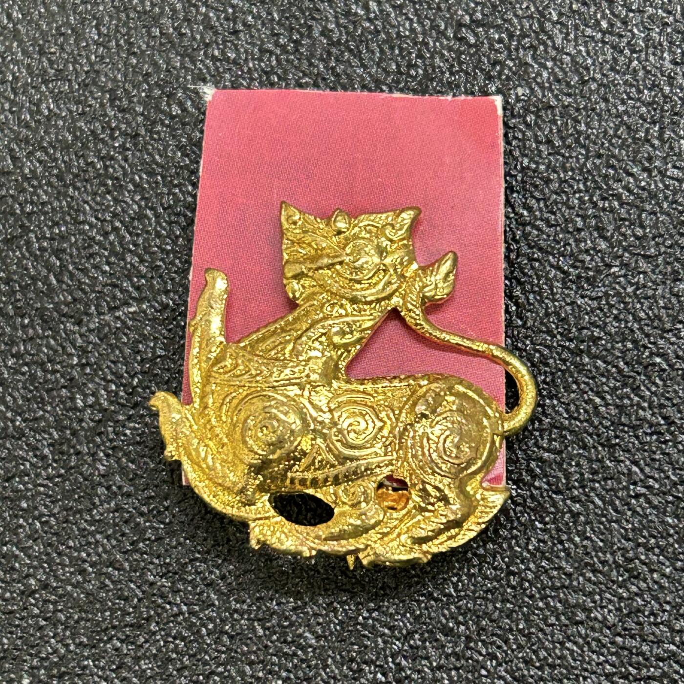 西秦中古拍卖第七十五期 泰国皇家公务员内务部徽章