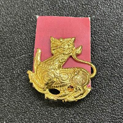 西秦中古拍卖第七十五期 - 泰国皇家公务员内务部徽章