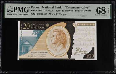 《艾美收藏》第231期-2.8周日外币精品(春节前收官)-世界最佳纸币特辑 - 波兰2009年20兹罗提PMG68E高分万位号 肖邦纪念钞 Pick#181a