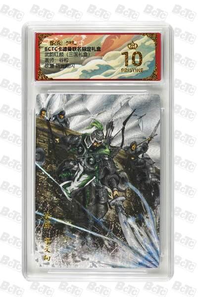 麦趣喜首场(2月7号周六晚上21点截拍，欢迎竞拍) 