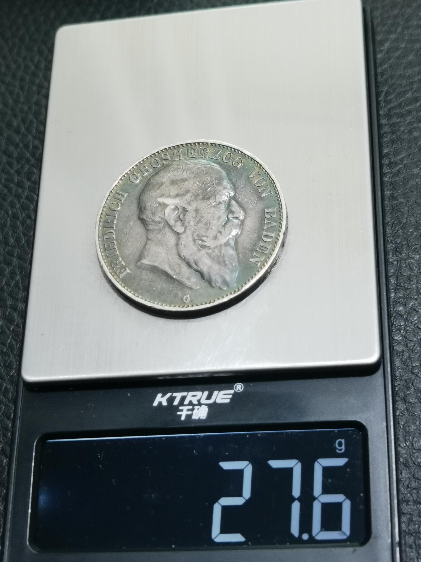 天下钱庄专场欢迎参拍 德国巴登5马克银币