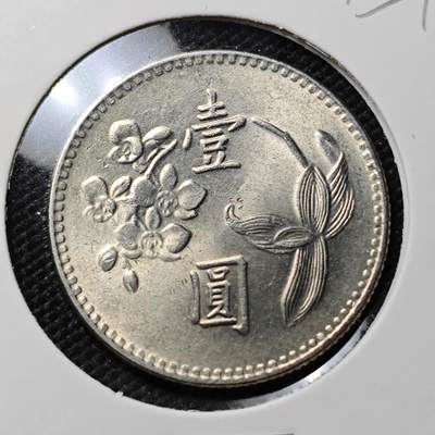 KK钱币收藏小铺  第393期  2月预留时间 周末发货 -  中国台湾省兰花一元好品