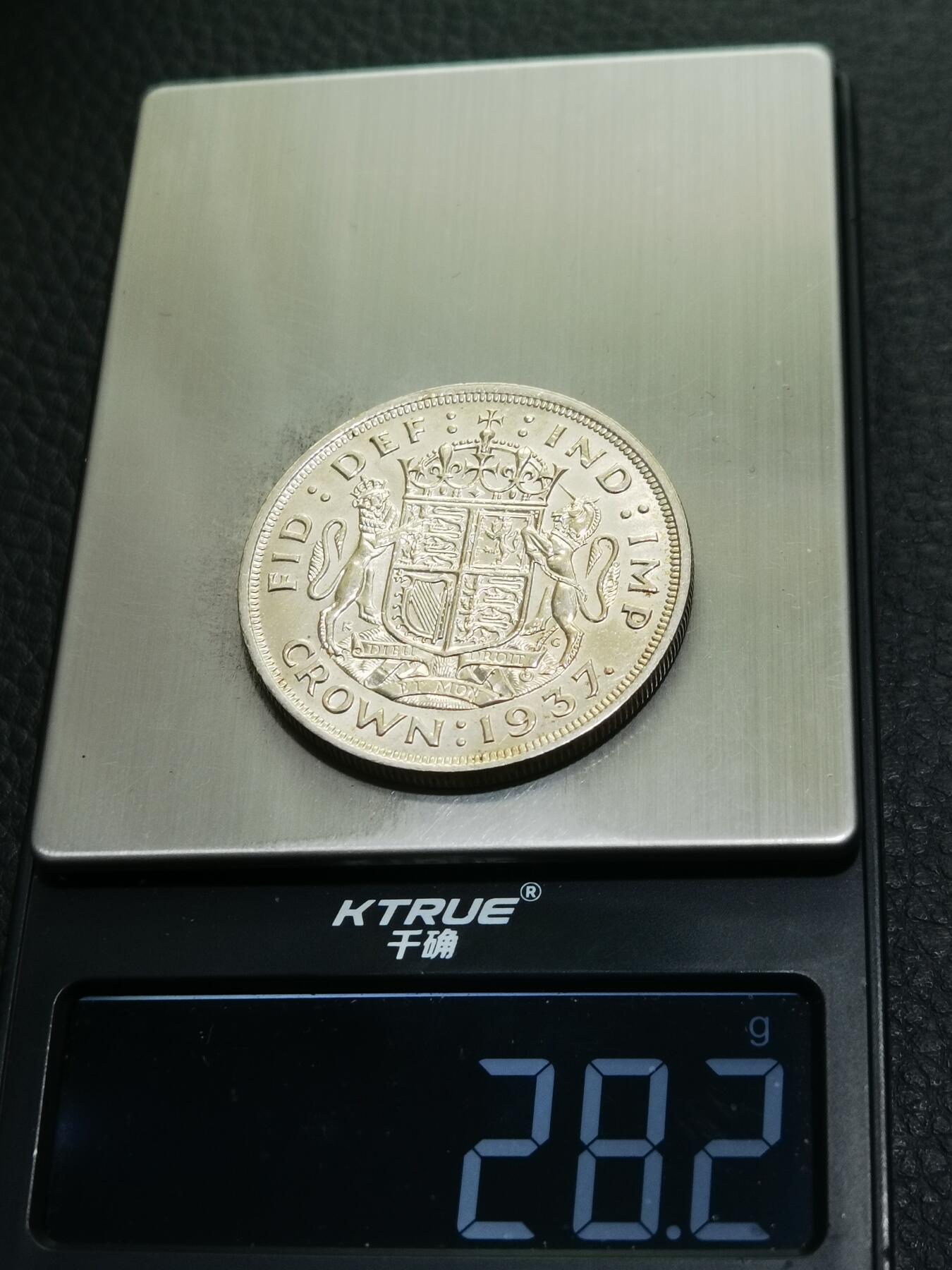 天下钱庄专场欢迎参拍 英国乔治六世登基克朗银币