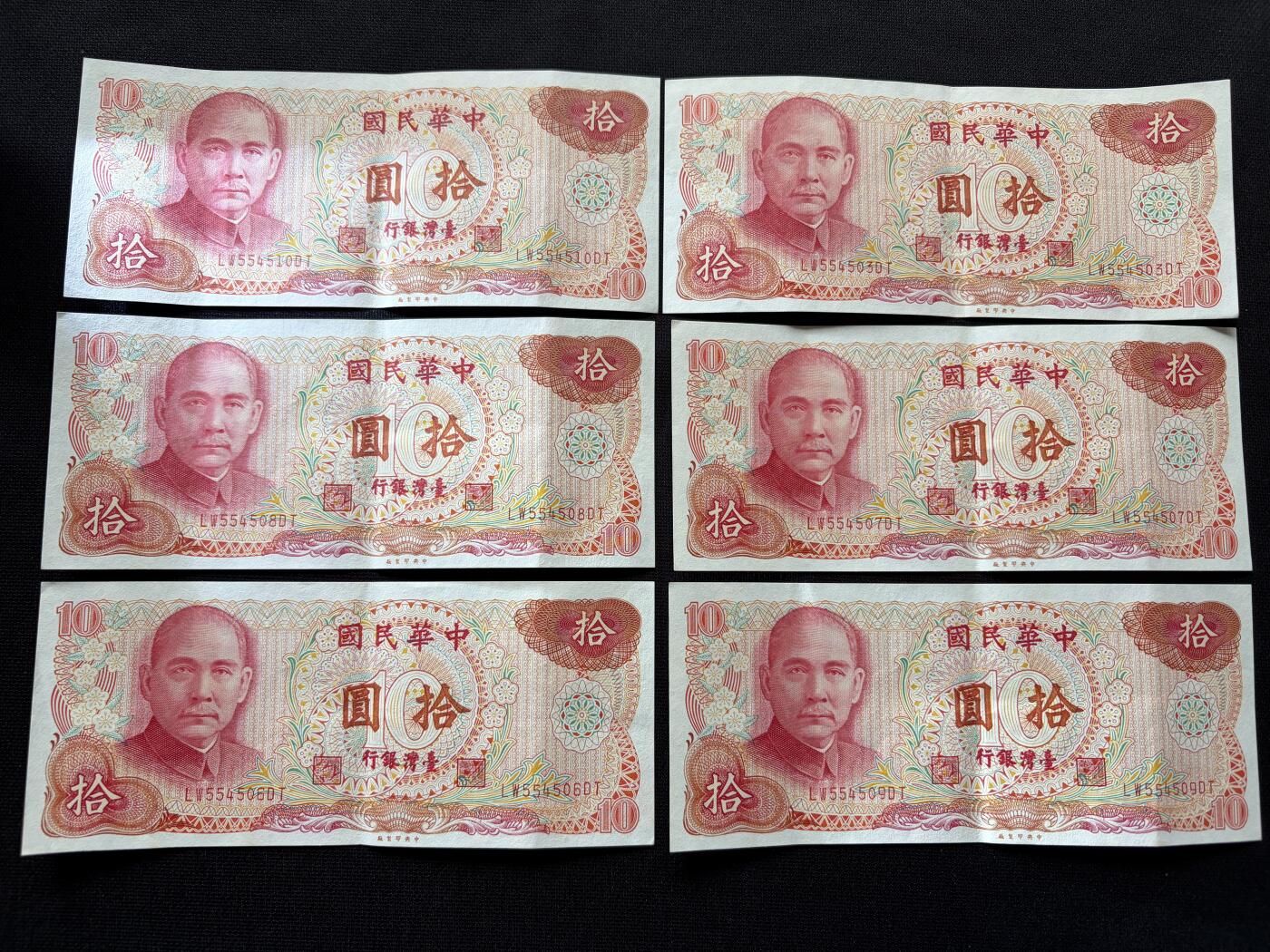 咖啡豆•收藏 2026年Feb_10th世界各国纸币拍卖