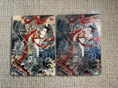 欢迎送拍、零成本上架，释放现金流，合理分配上拍卡品 - 【光刻、普卡】心染 呢在闹海 山河朝玩