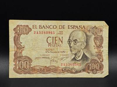 【淘币小摊】实时拍第八百六十五拍   纸币场    年前最后一周之前预留预留8号9号全部发出请更换最新收货地址不方便收货的请勿参拍或者顺丰到付 - 西班牙100比赛塔纸币【有折】