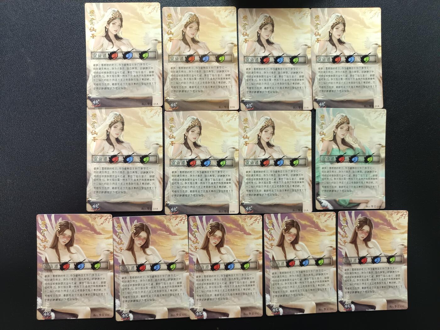 天玑星卡拍第169期《2.5周四截拍》持续收拍收评中 满赠卡需备注