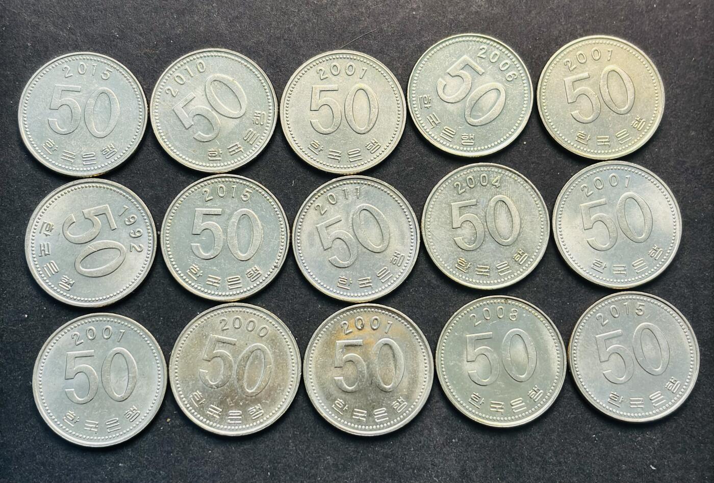 文馨钱币收藏第 293 场，春节前最后一期全部发出，将不予寄存，请悉知 全新韩国 50 元 15 枚
