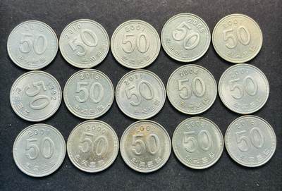 文馨钱币收藏第 293 场，春节前最后一期全部发出，将不予寄存，请悉知 - 全新韩国 50 元 15 枚