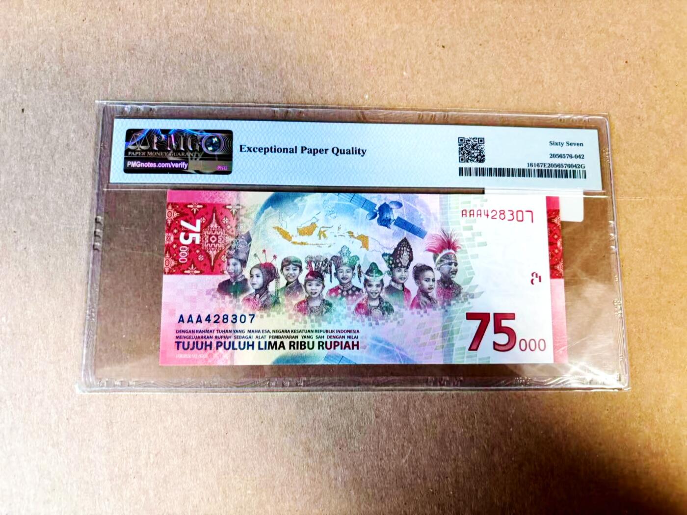 【Blue Auction】世界纸币精拍第783期——18级TOP拍卖/信誉/品质/专业/高效💫 【AAA】印尼 2020年75000卢比 PMG67EPQ