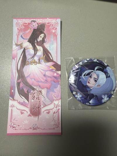 麦趣喜首场(2月7号周六晚上21点截拍，欢迎竞拍)  - 正版王者荣耀周边