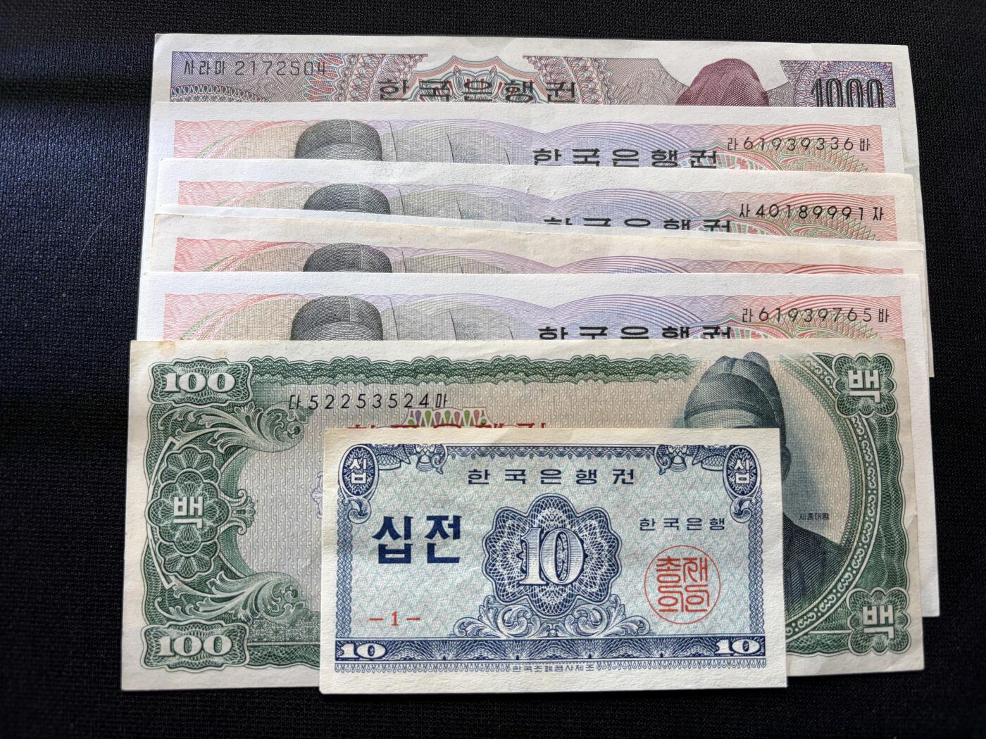 咖啡豆•收藏 2026年Feb_10th世界各国纸币拍卖