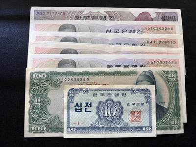 咖啡豆•收藏 2026年Feb_10th世界各国纸币拍卖 - 8枚 韩国 10-1000韩元 美品近新AU 外国纸币