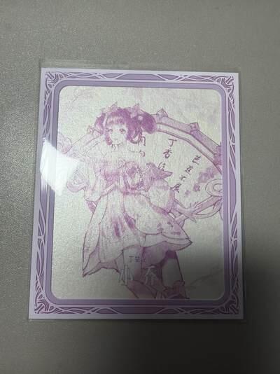 麦趣喜首场(2月7号周六晚上21点截拍，欢迎竞拍)  不凡玩品X王者荣耀 相卡 背面有防伪标 浮雕银闪工艺