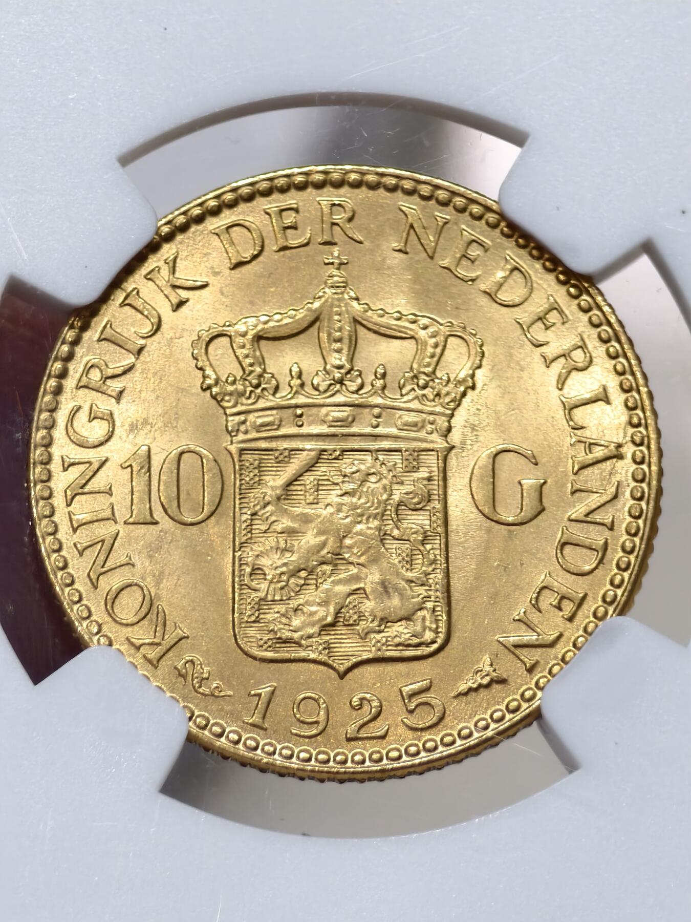 NGC-MS65荷兰1925年威廉明娜女王10盾金币