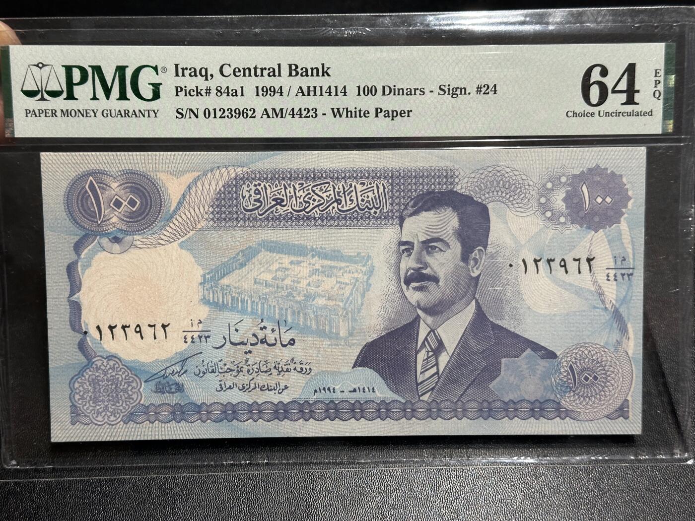 《外钞收藏家》第六百零九期（农历年前收官场、本期年后快递恢复正常再发货）（本平台长期征集拍品、欢迎藏友们联系合作）