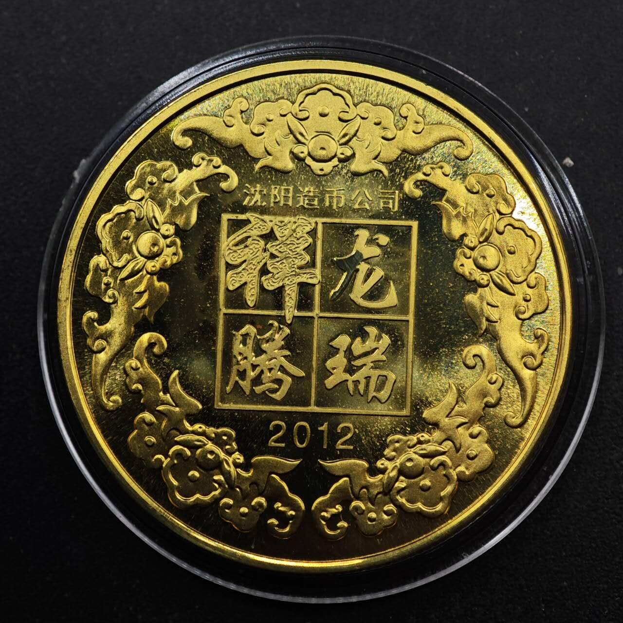 【淘币小摊】实时拍第八百六十七拍   小银币散币场    年前最后一周之前预留8号9号全部发出请更换最新收货地址不方便收货的请勿参拍或者顺丰到付