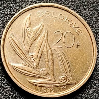 泉币菌-第181场- 精品福利场 - 比利时1982年20法郎 博杜安一世国王 荷兰版 镍青铜币 25.53mm
