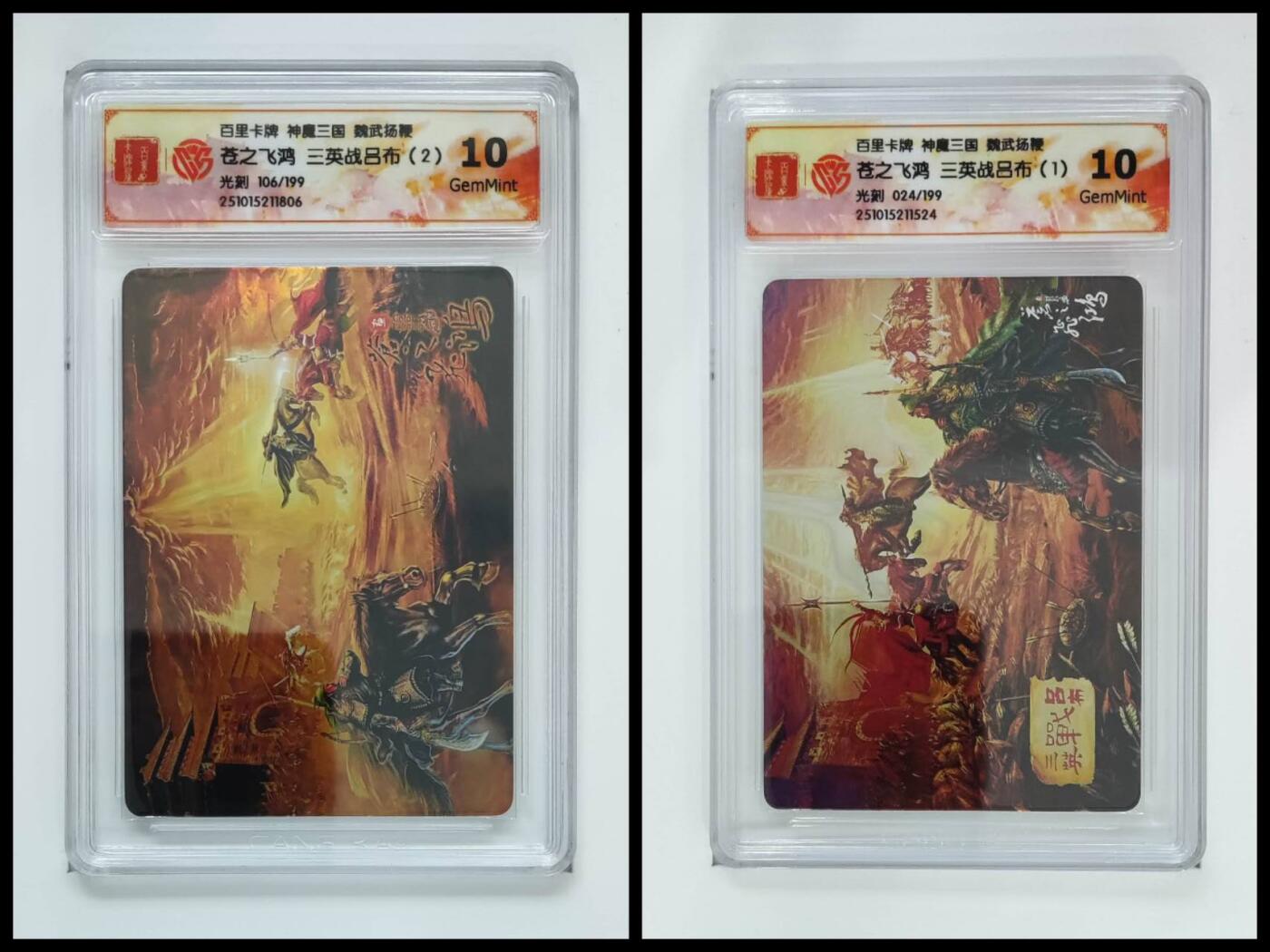 周四第100期阳大大卡牌拍卖第100期（持续收拍品，周六晚上九点截拍，进群福利早知道）