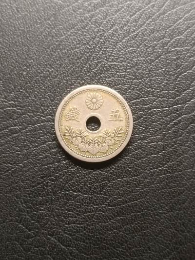 荟藏特别场次第一期——“社长的钢镚堆” - 日本1922年五钱 小型版 白铜制