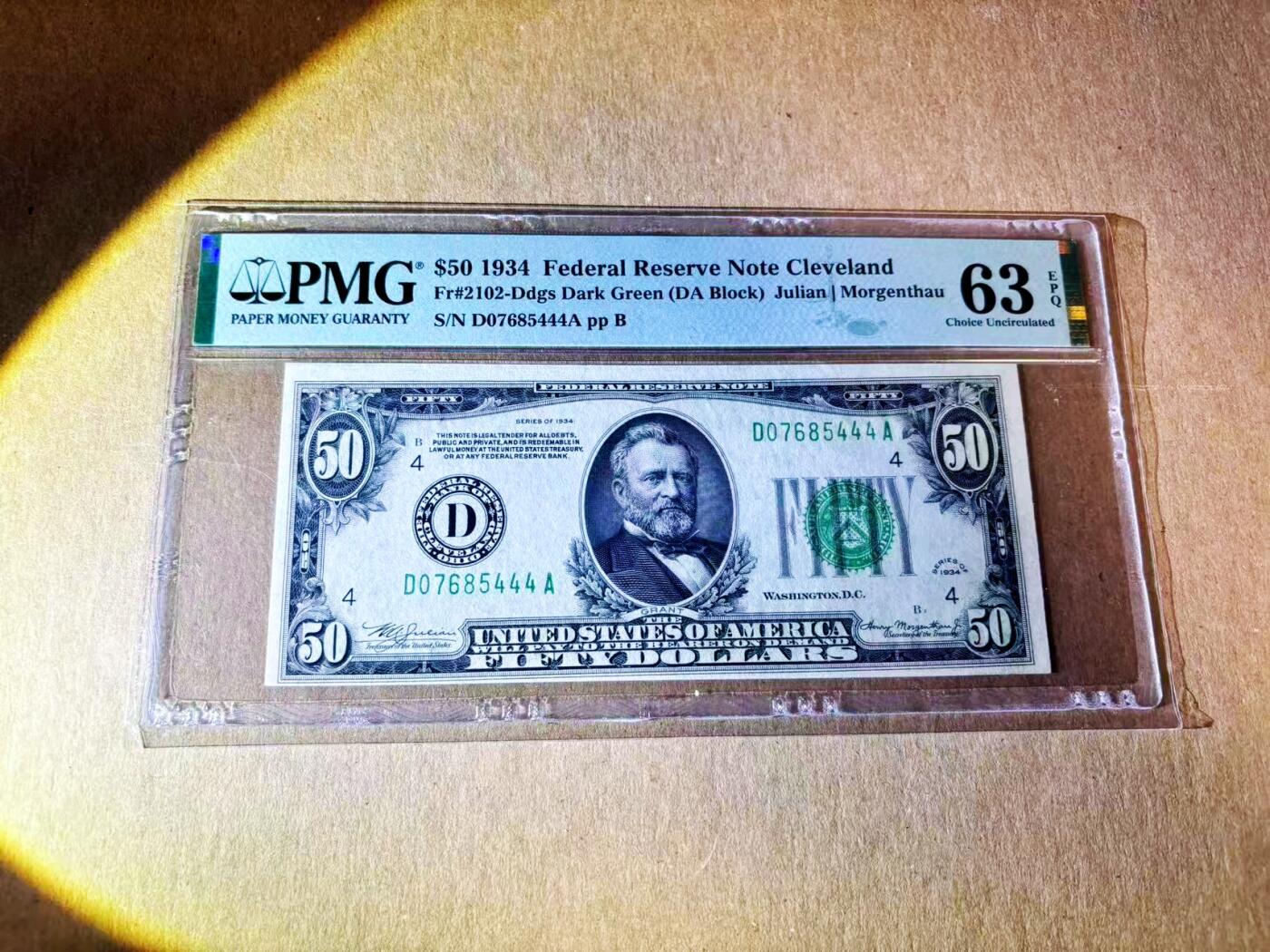 【Blue Auction】世界纸币精拍第784期——18级TOP拍卖/信誉/品质/专业/高效💫 【444豹子号】美国 1934年50美金 PMG63EPQ 克利夫兰版