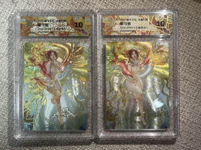 欢迎送拍、零成本上架，释放现金流，合理分配上拍卡品 - 【幻彩折光一对】st刷子 秦可卿（双服饰）10p同分 焱卡文化&太虚幻境