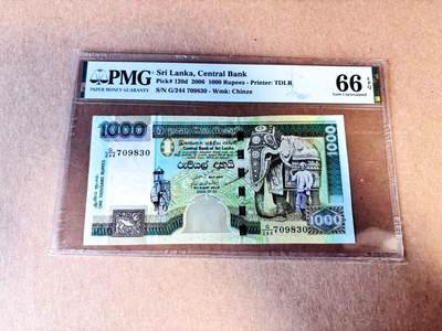 【Blue Auction】世界纸币精拍第784期——18级TOP拍卖/信誉/品质/专业/高效💫 - 斯里兰卡 2006年1000卢比 孔雀 PMG66EPQ 